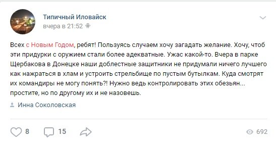 Від початку доби - 2 обстріли, поранених немає, - штаб ООС - Цензор.НЕТ 6474