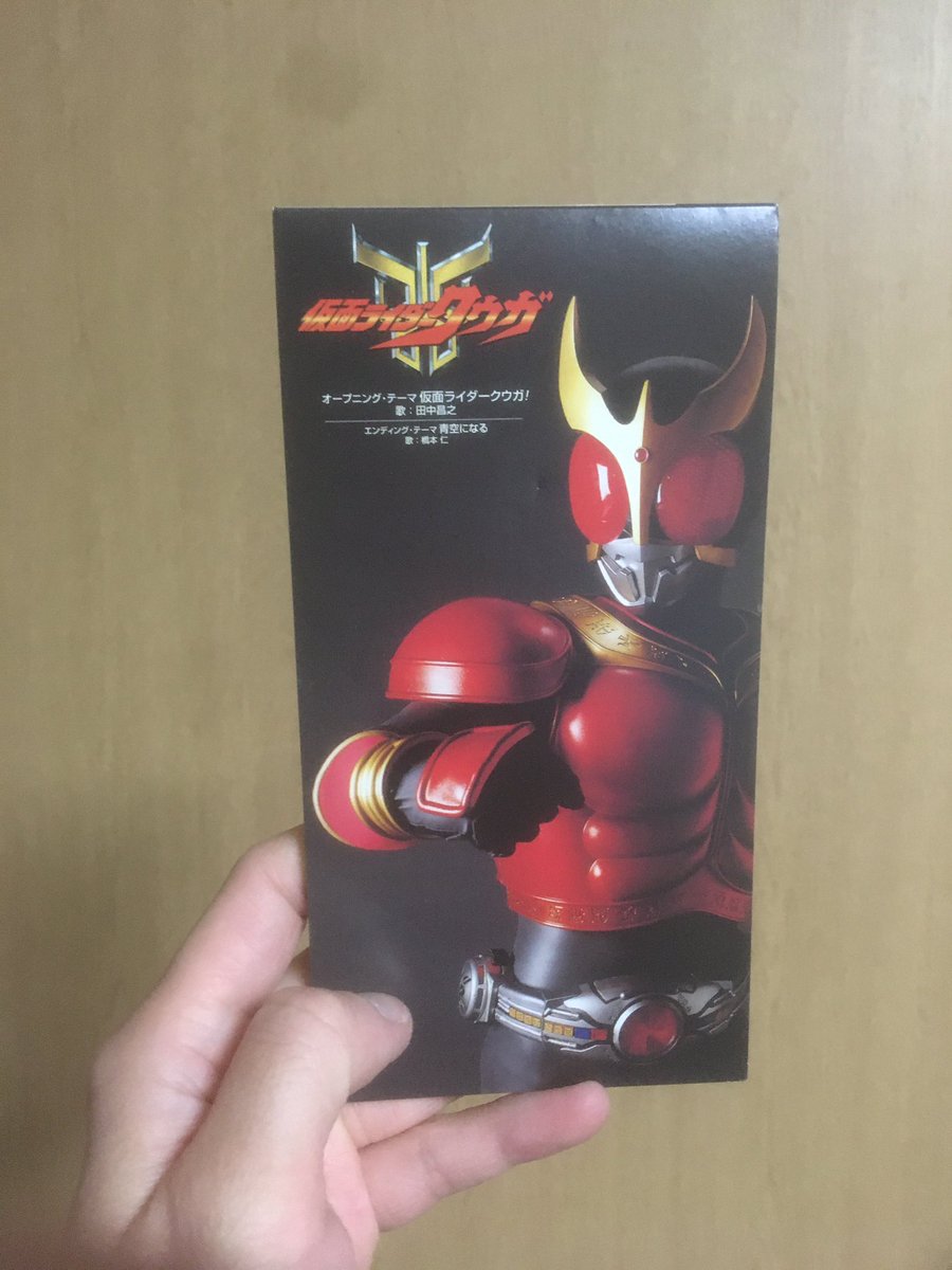 クウガを語ろう 年1月 その1 Kuuga 5ページ目 Togetter クウガを語ろう 年1月 その1 Kuuga 5ページ目 Togetter