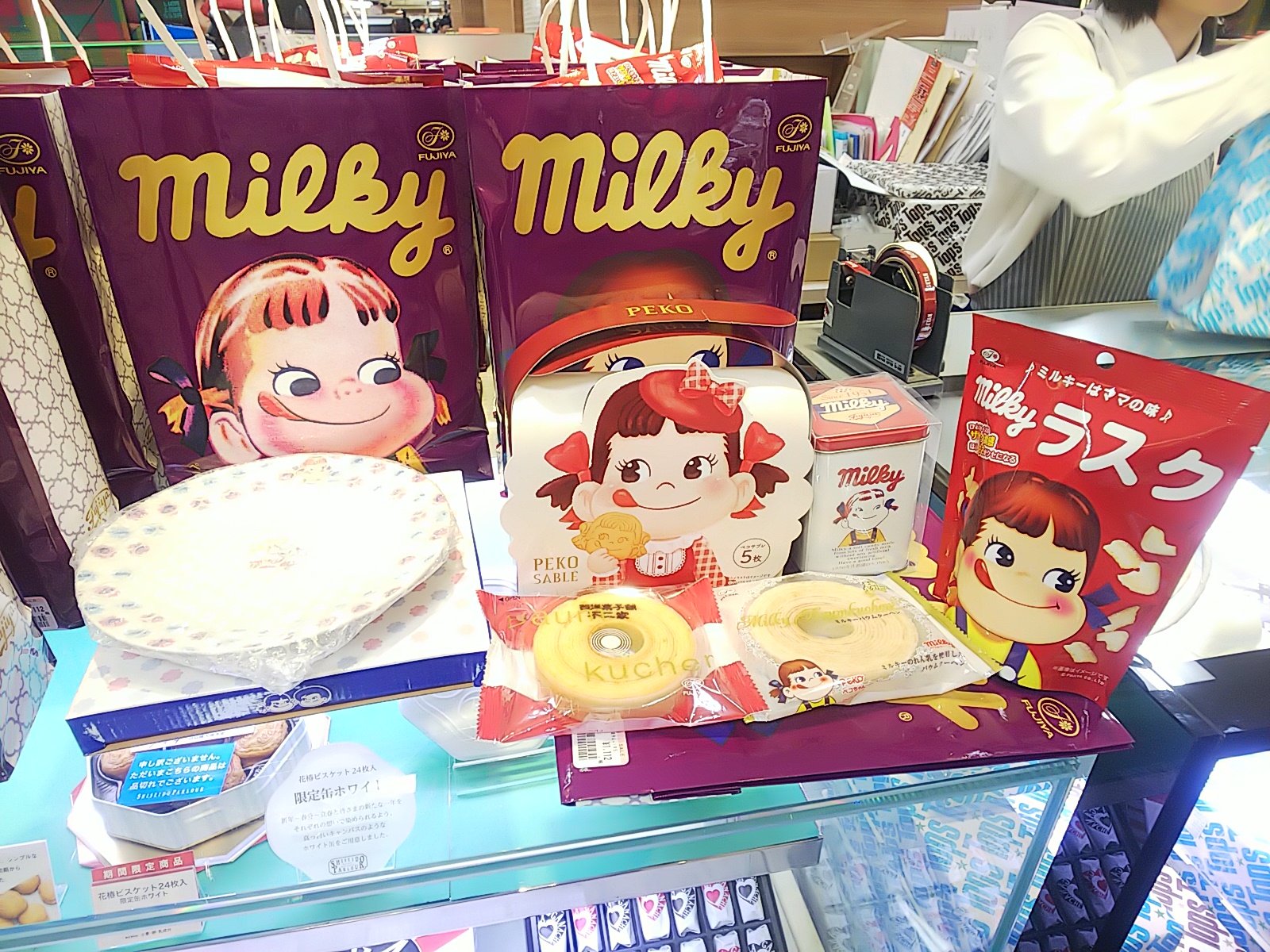 画像 ペコちゃんのこの福袋さ 買わなかったんだけどやっぱりちょっと後ろ髪引かれる かわいいよね しかも 10だったし T Co Ynnblz まとめダネ 画像 ペコちゃんのこの福袋さ 買わなかったんだけどやっぱりちょっと後ろ髪引かれる かわいいよね しかも 10だったし T Co Ynnblz まとめダネ