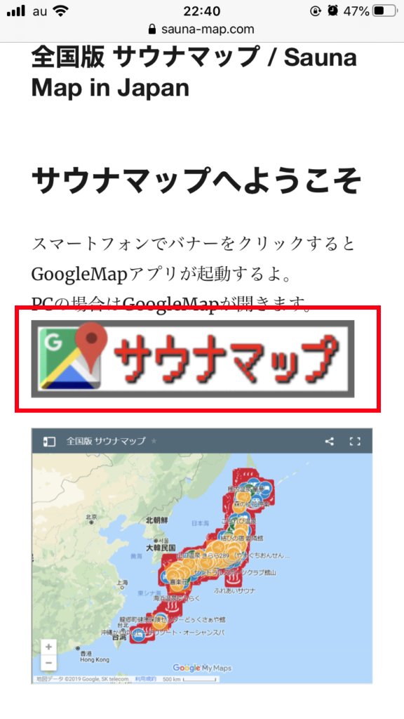 ひろぽん@サウナマップ🐸 tweet media