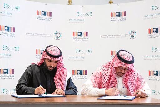 وقعت مع أخي سمو وزير الثقافة <a href="/BadrFAlSaud/">بدر بن عبدالله بن فرحان آل سعود</a> مذكرة تعاون؛ للرفع من محتوى المجالات الثقافية ضمن مناهج وأنشطة التعليم، وتأسيس مرحلة جديدة لتعاون ثقافي طموح، ينطلق من التعليم؛ ترسيخاً للقيم الوطنية، وإعداداً لجيل متعدد المواهب، وجذباً للمزيد من الاستثمارات، وفق #رؤية_2030 .