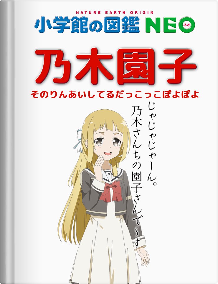 リジス お前はこっちやw