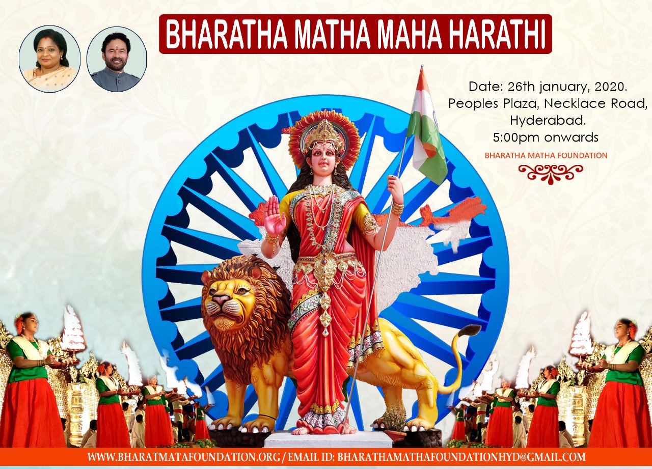 Bharatha Matha Foundation on Twitter: 