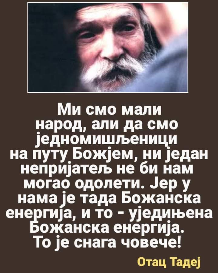 непотребни слуга tweet media