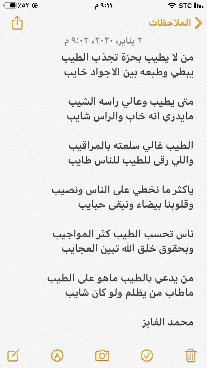 M_A_Alfaiz tweet picture