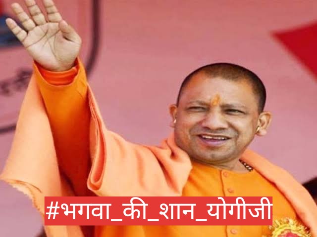 AccTweetu's tweet photo. Don't Mess with Yogi Adityanath 
#भगवा_की_शान_योगीजी https://t.co/3F8FzRzILU