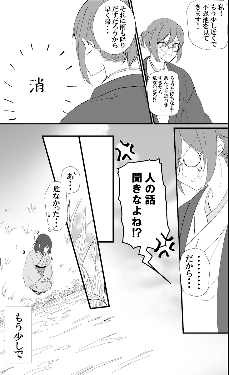 ④ 