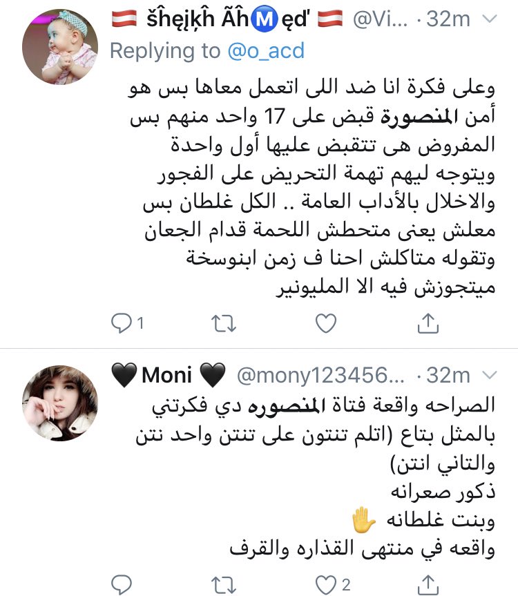 Outsider_S1's tweet photo. ولا يوجد احقر من الناس اللي تبرر التحرش بسبب طريقة لباسها وعمره قطعة القماش ما راح يحمي البنت من الاغتصاب! https://t.co/2ASmbVesxx