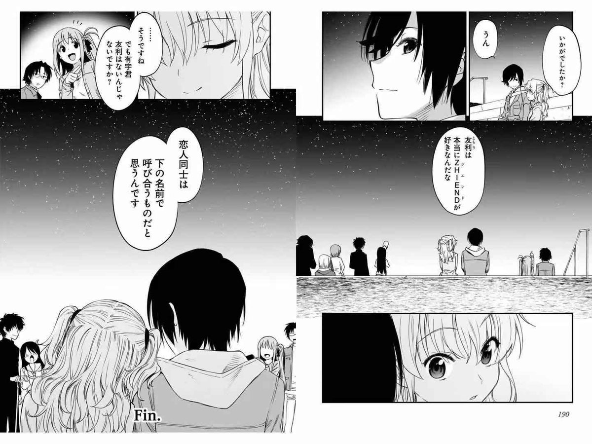 友利奈美 Sloves Xy Twitter 友利奈美 Sloves Xy Twitter