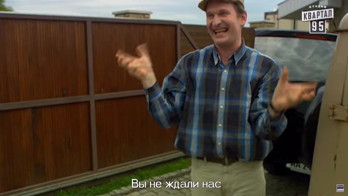 стихи о полете. самолет летит колеса дудками. самолет в небе. машина ехала колеса терлися. мем вы не ждали а мы приперлися.