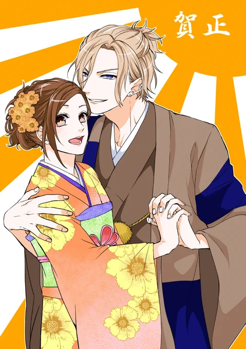 改めまして謹賀新年。
万いづとたこあげする息切れたるちと愛が重くて上がらない真澄。 
