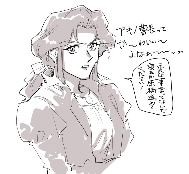 はい 