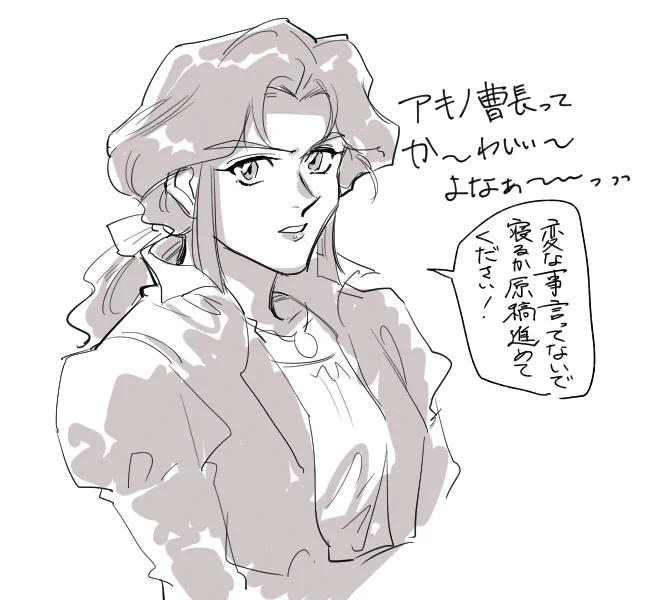 はい 