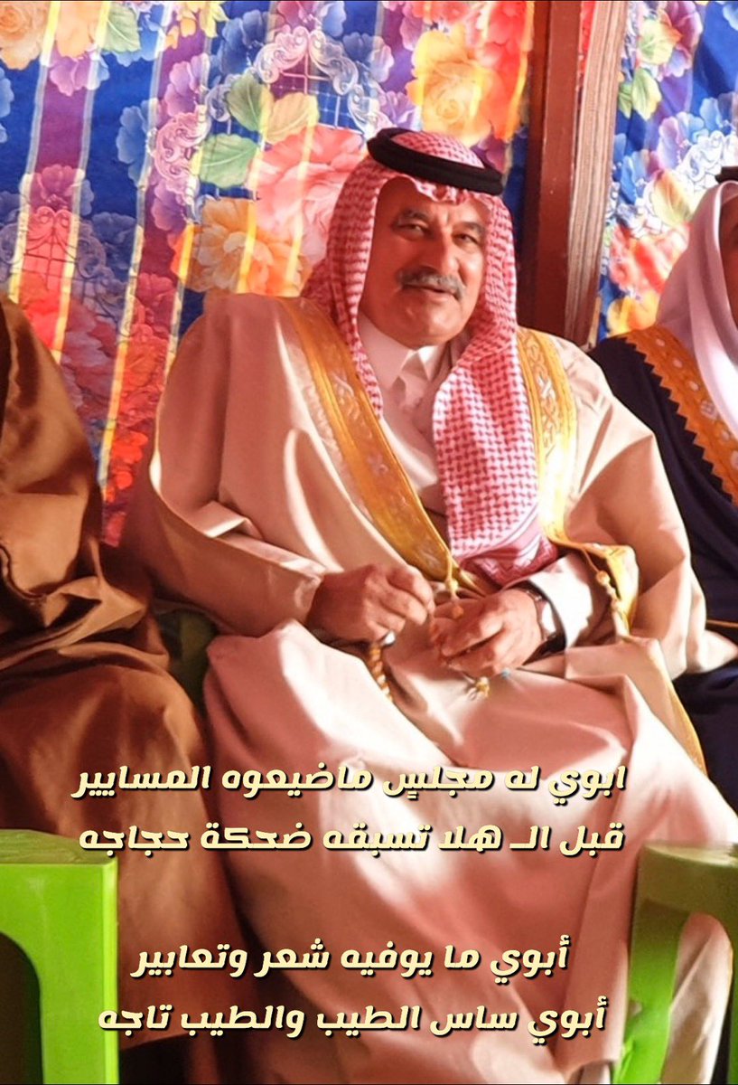 saifawadl's tweet photo. #مساكم_الله_بخير https://t.co/430ID9dxBx