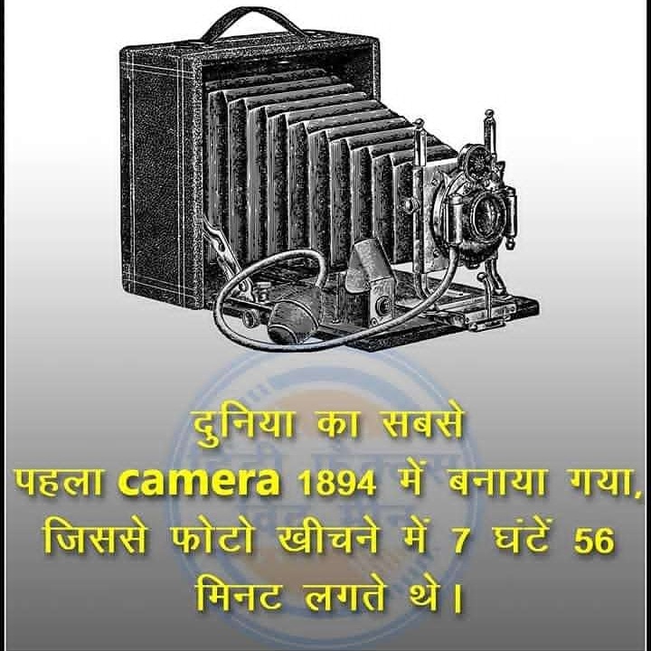 Amazing Hindi Facts (@bindas_gyan12) on Twitter photo 
