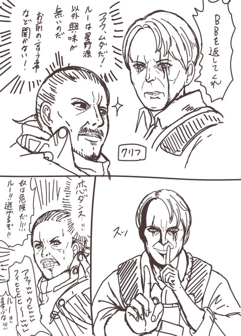 タロッピ さん がハッシュタグ Deathstranding をつけたツイート一覧 1 Whotwi グラフィカルtwitter分析