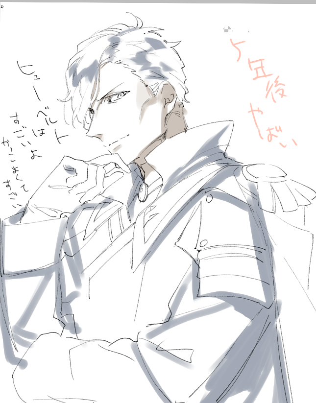 描き初め 
