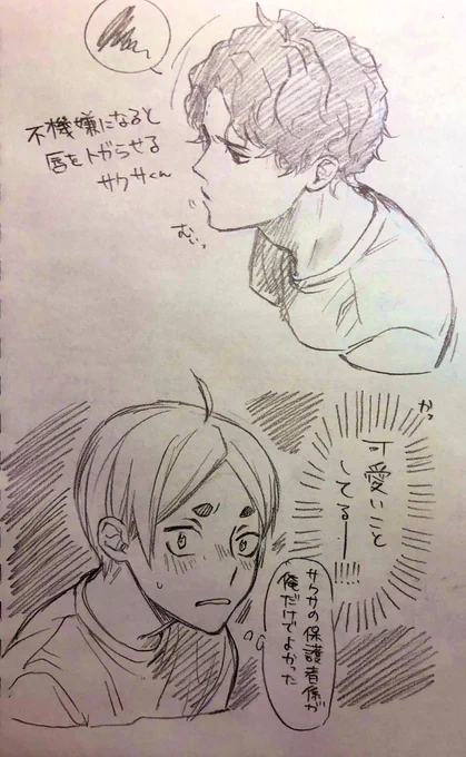 古佐久 