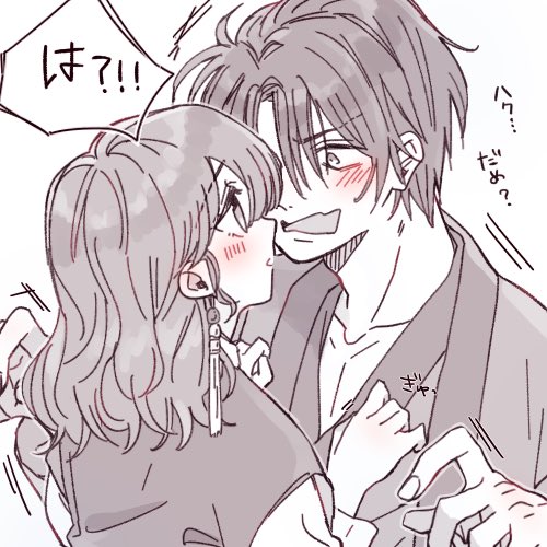 のど飴 垢移動しました ハクの片思い歴が長すぎて都合のいい夢を見ているのでは とどぎまぎするハクヨナ