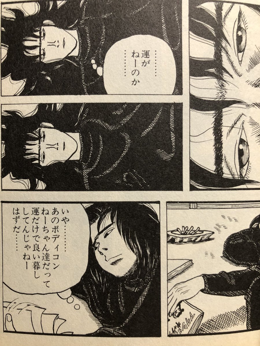 『ザ・プライザー』より。オレも今年はできる事全部します。神様どうぞこのささやかな連載を続けさせて下さい。 