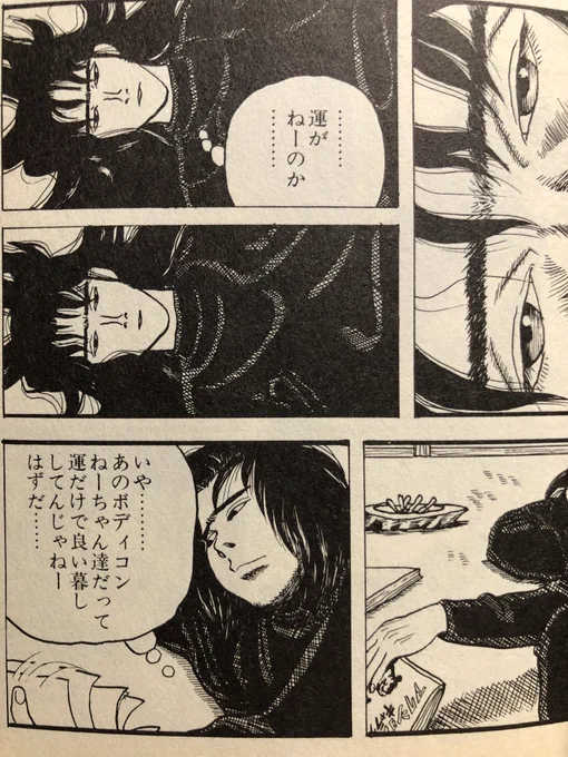 『ザ・プライザー』より。オレも今年はできる事全部します。神様どうぞこのささやかな連載を続けさせて下さい。 