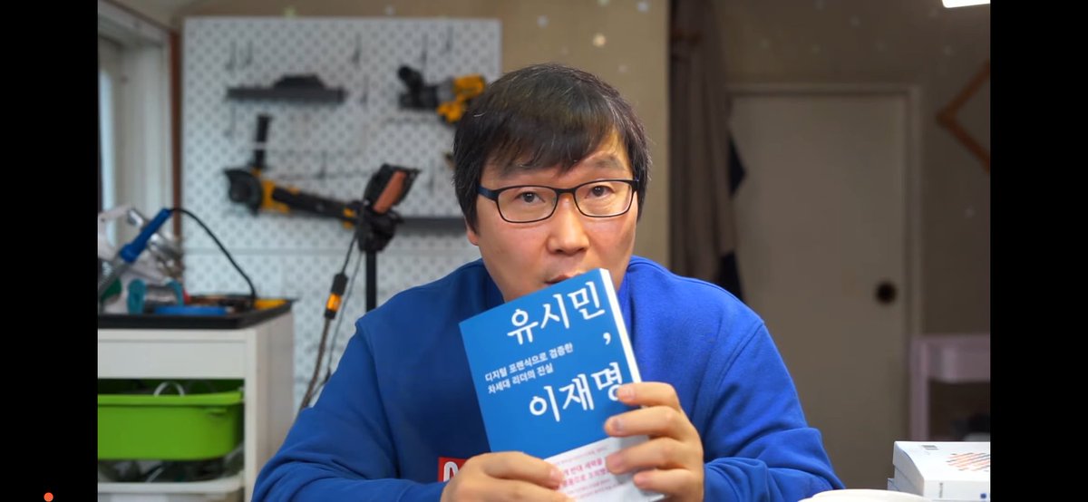 primadonna70's tweet image. 저 책이 검찰청에 60권 들어갔답니다

저 책에
유시민의 비리가 낱낱히 기록되어있고
공소시효 남은 건들도 있다하니

검사님들
사기꾼 범죄자 유촉새
철저히 수사부탁드려요