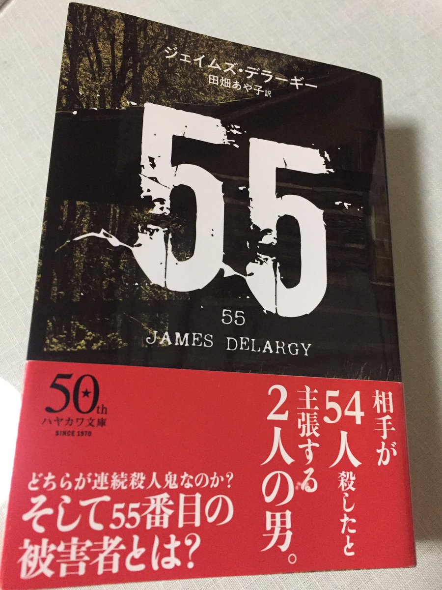 Uzivatel Akira Na Twitteru 55 はドラマ クリミナル マインド 好きな人には大プッシュしたい作品です ある映画のファンにもオススメしたいんだけど ややネタばらしになるのでそれが何かは黙っておきます