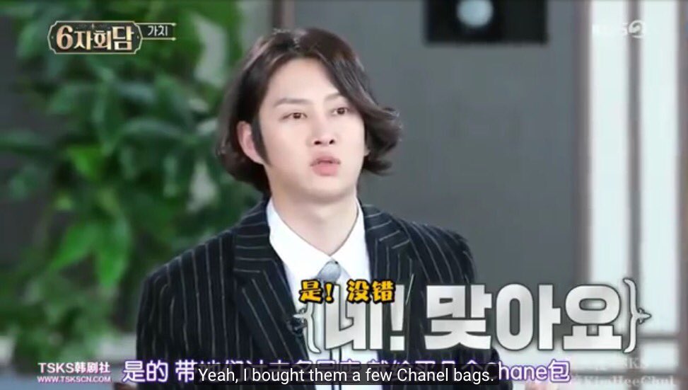 heechul worked with the same stylists for 15 years since debut, he calls them the "kims". he treats them very well. he gave them extra pocket money, buys them chanel bags, hold birthday parties for them & bought gifts for their parents' birthdays.