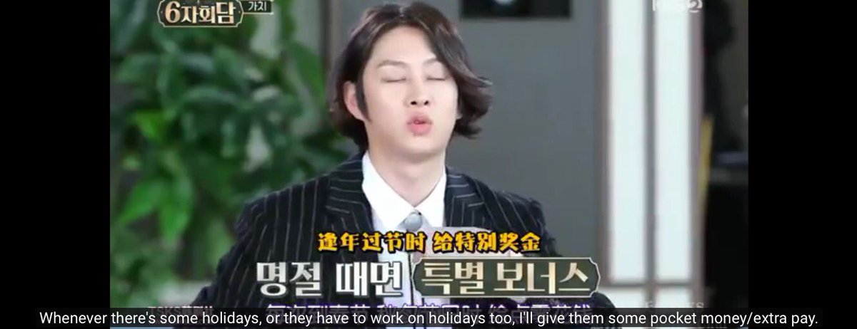 heechul worked with the same stylists for 15 years since debut, he calls them the "kims". he treats them very well. he gave them extra pocket money, buys them chanel bags, hold birthday parties for them & bought gifts for their parents& #39; birthdays.