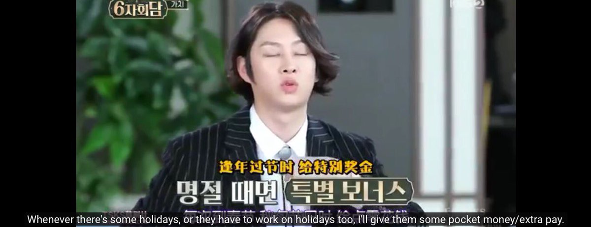 heechul worked with the same stylists for 15 years since debut, he calls them the "kims". he treats them very well. he gave them extra pocket money, buys them chanel bags, hold birthday parties for them & bought gifts for their parents' birthdays.