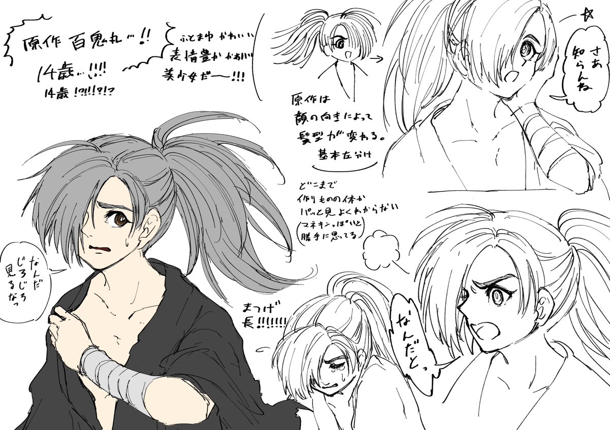 原作あにきと新アニあにきとイ云あにき 