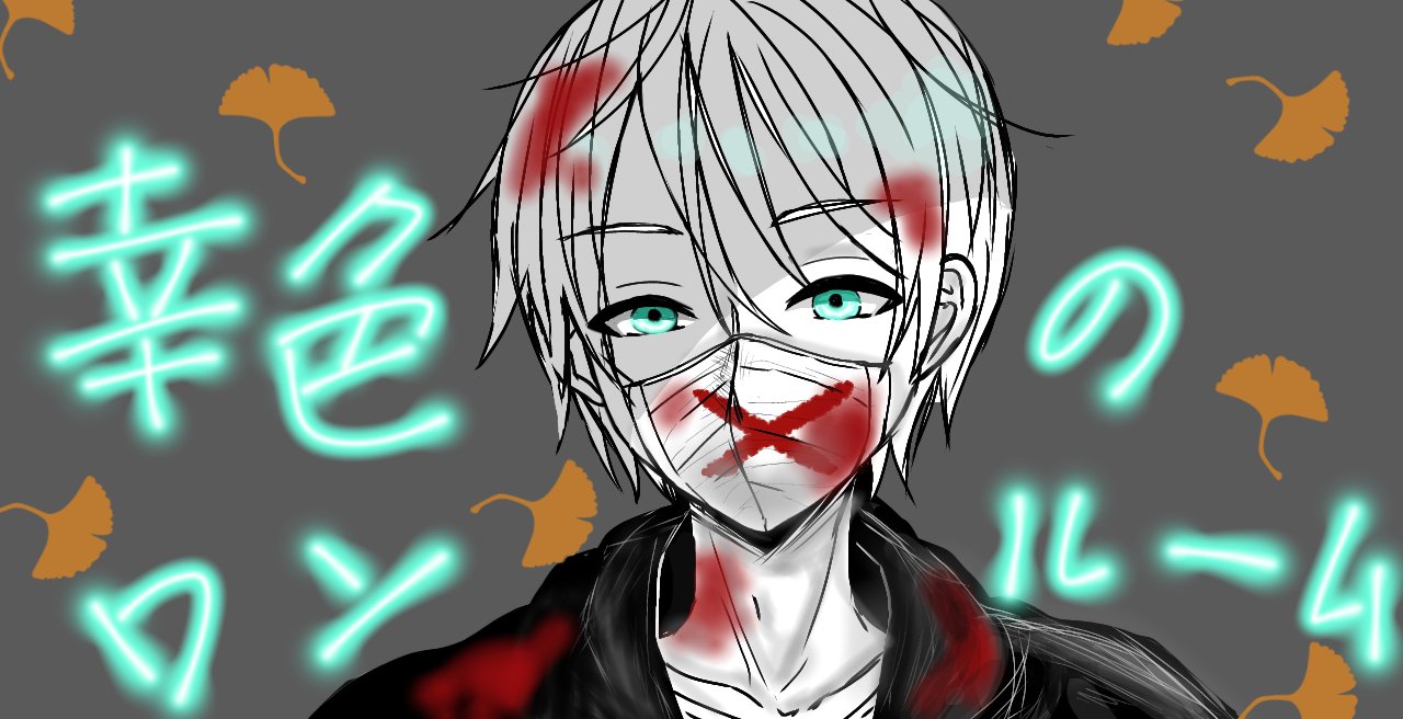 ゆるりん 幸色のワンルームのお兄さん描いてみました うち お正月太りしててやばい 幸色のワンルーム 幸色の ワンルームイラスト お兄さん イラスト好きと繋がりたい 中学生 T Co Zfjvagte9e Twitter