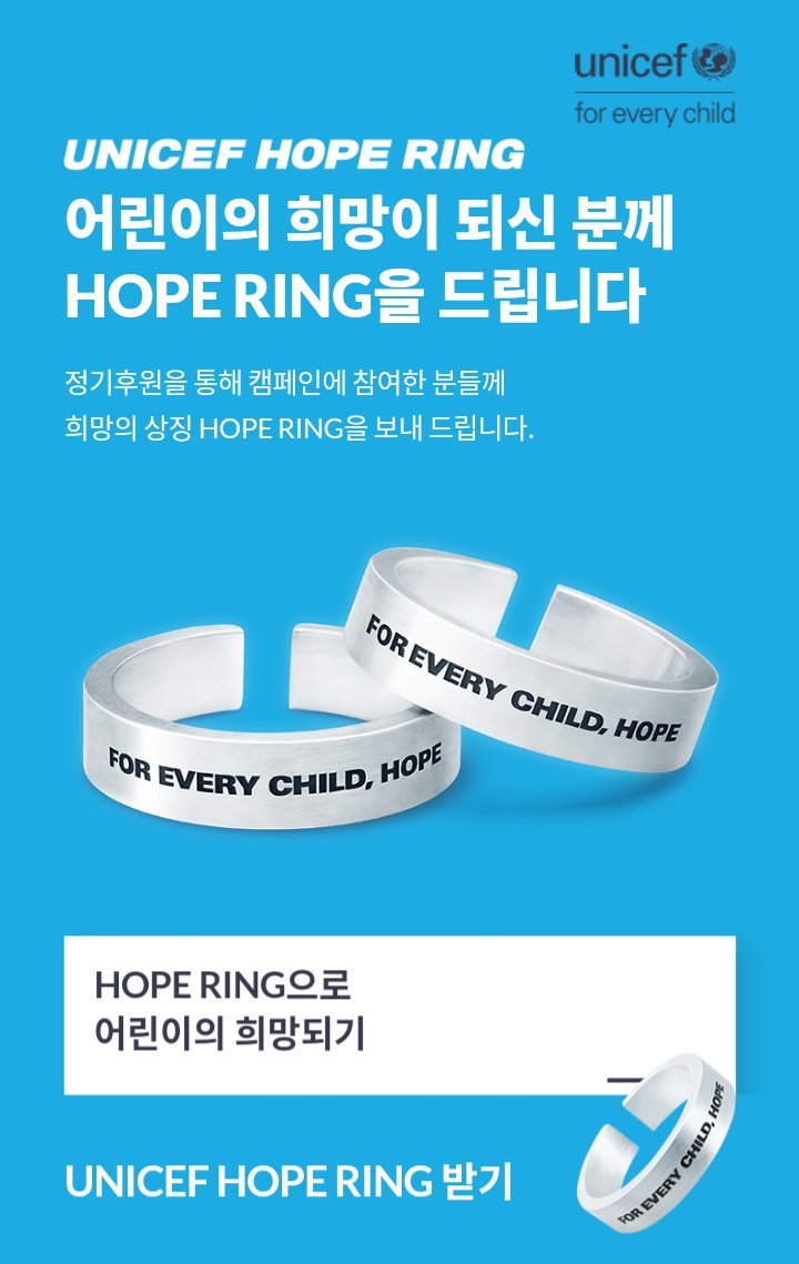 nagi. on X: taeyong and yuta was wearing the ring and bracelet from UNICEF  that only given for those who donate monthly to save the children 💚 unicef  hope ring and unicef