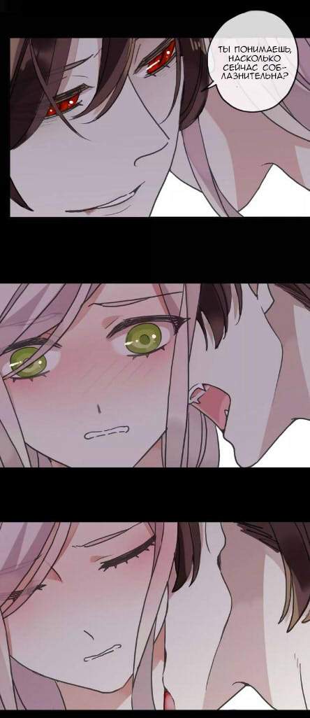 сладкие следы от укусов 1 том. сладкие следы укусов / tian mei de yao hen. сладкий укус читать. сяо шень и лои. лои и ду сяо шень.