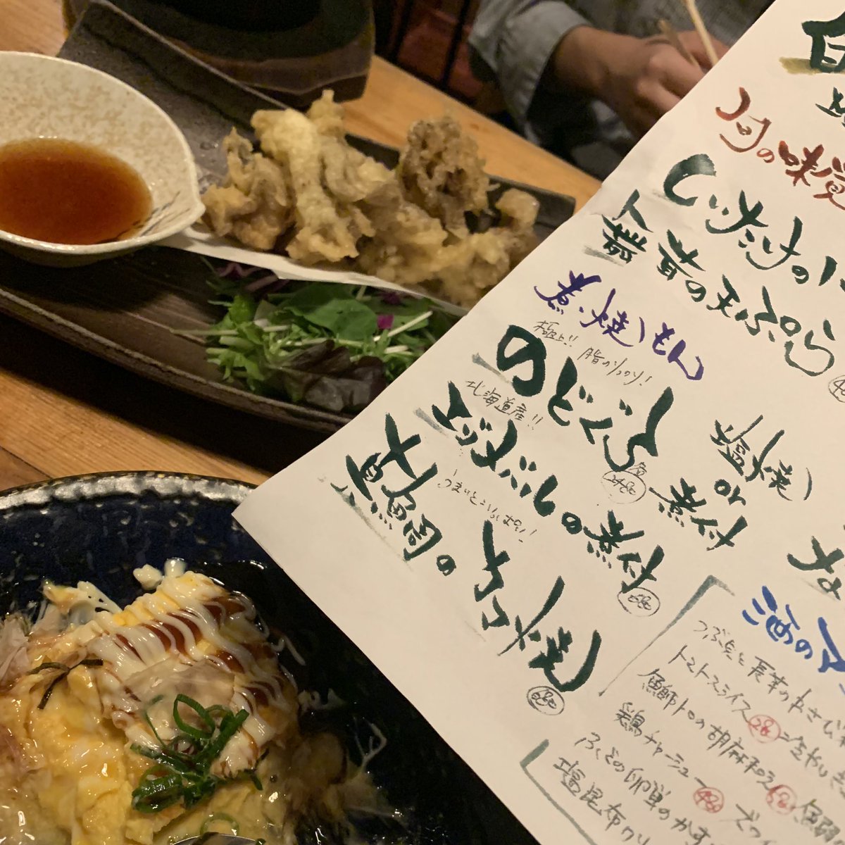 akr_643's tweet photo. 今年はもっと福島区民ライフを堪能します🍶🍊 https://t.co/F1XYEh0nFT