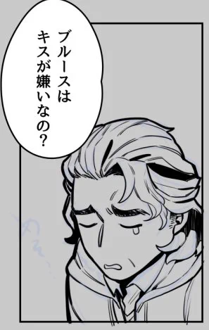 今日は頭痛が酷いし原稿切り上げて早めに寝よ… 