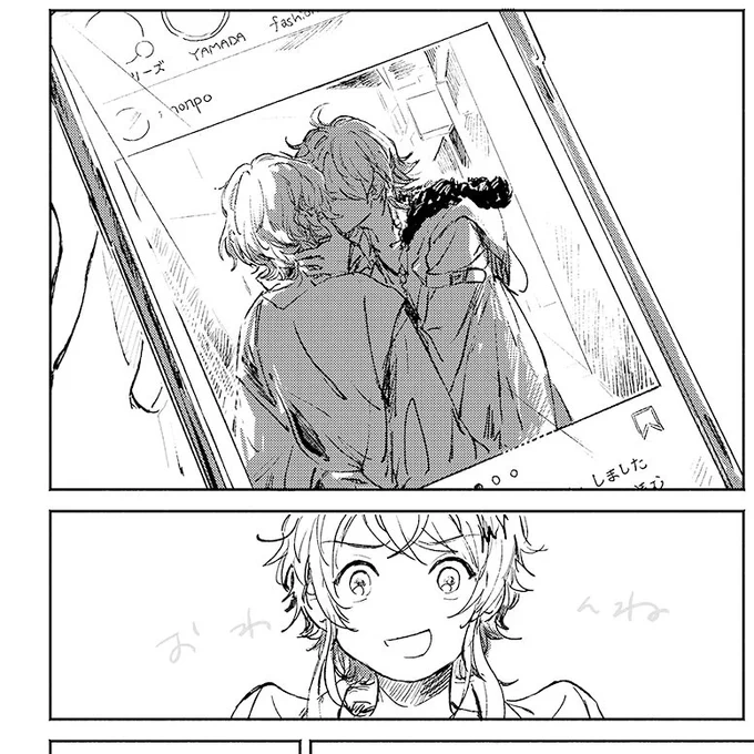 こういうの隠し撮る迷惑モブになりたい 