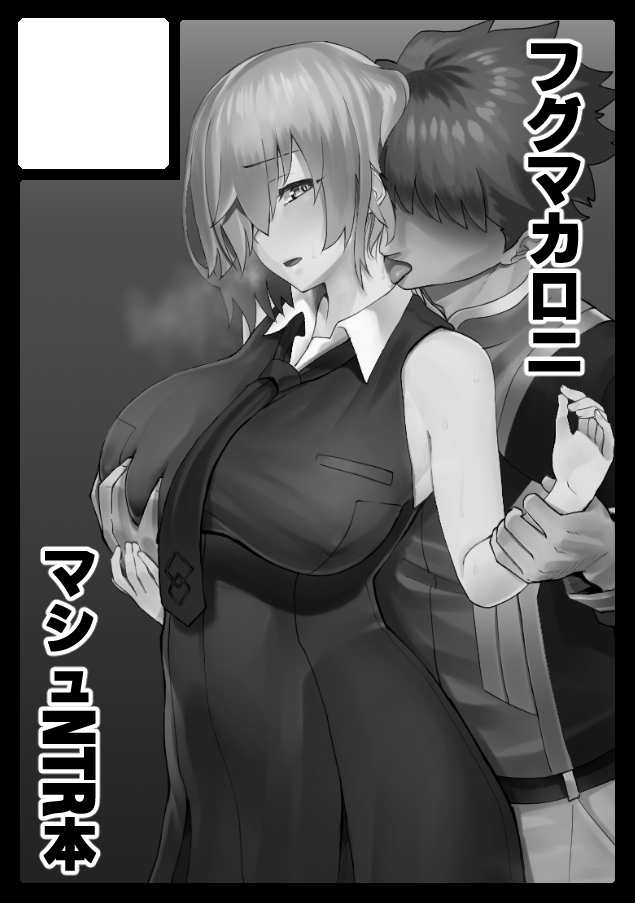 C98に申請しました!
1年越しのコミケ参加になります～っ

頼む受かってくれ!! 