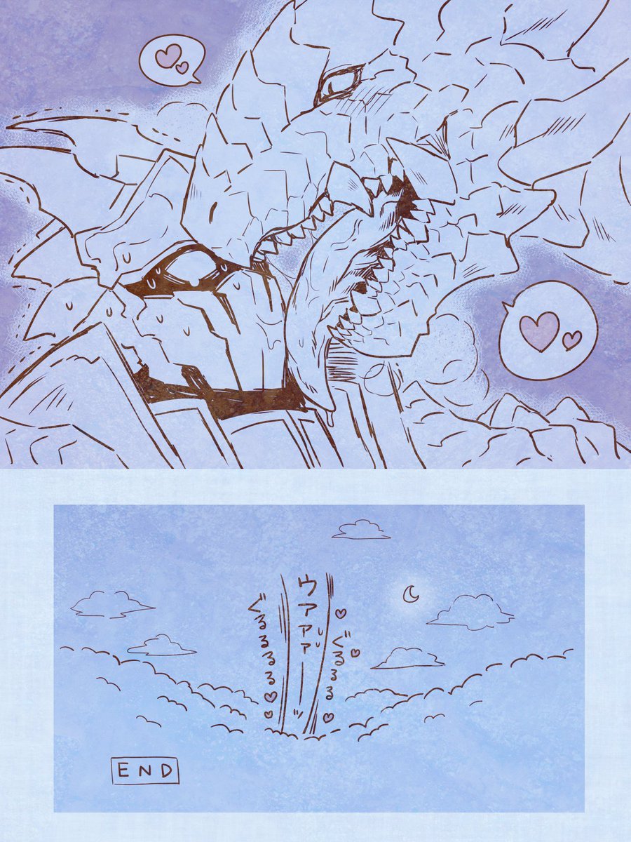 騎士とドラゴン2/2 