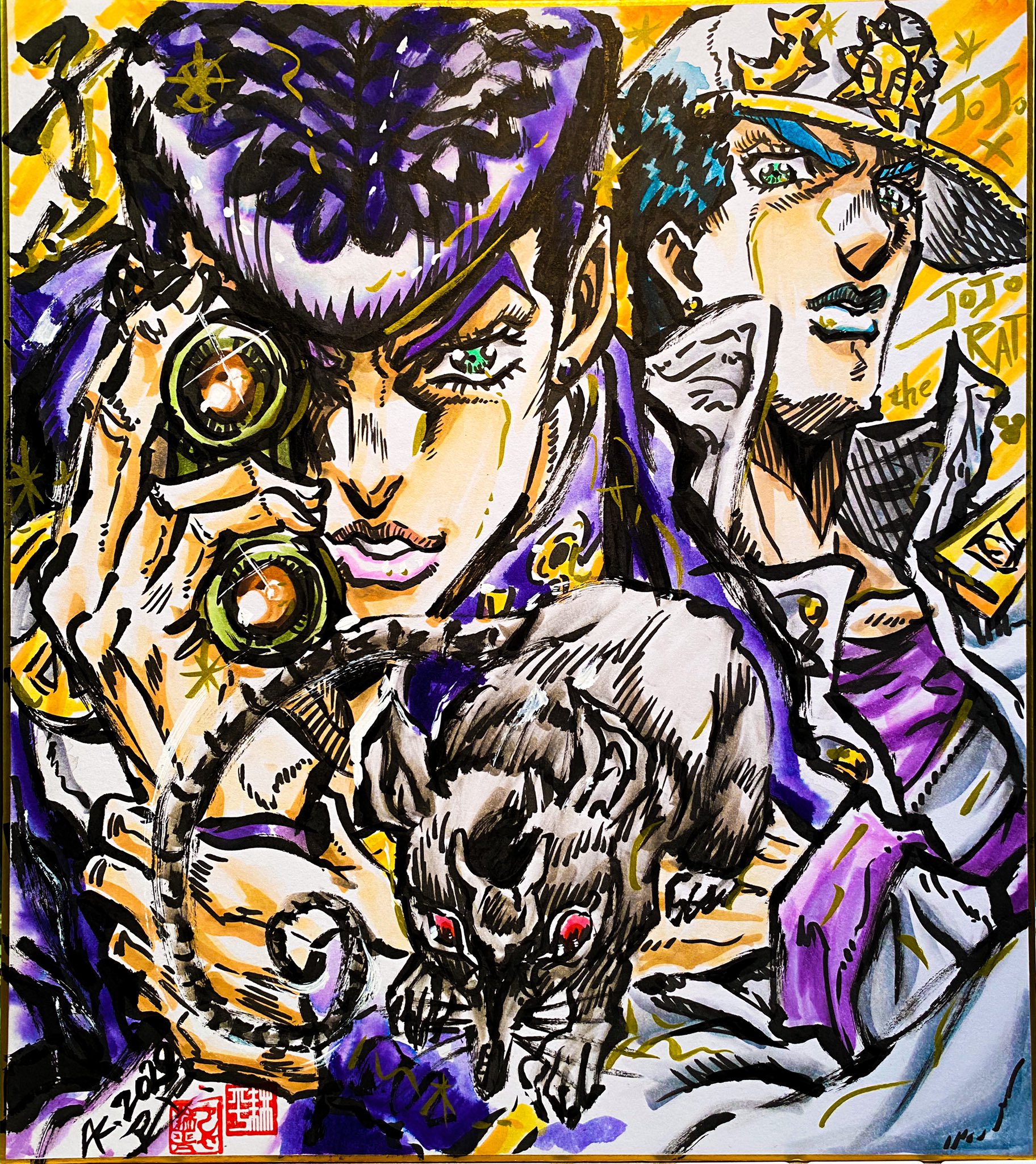 アしや 芦谷 耕平 仗助 承太郎ッ 承太郎さん ねずみ年ってこたぁ オレたちの出番じゃあないっスかぁ やれやれ どうやら今年も 狩り に出なきゃあならねえようだな 承太郎 仗助 あけましておめでとう 謹賀新年 子年 Jjba Jojo