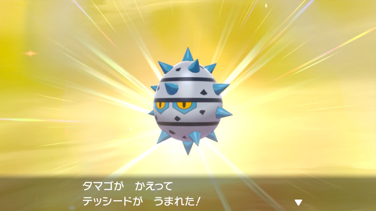 あーりん Tnりーぼ 出 色テッシード 遺伝技はありません 求 色違いポケモン マスターボール ポケモン剣盾 テッシード ポケモン交換 T Co Veolzt3dyc Twitter あーりん Tnりーぼ 出 色テッシード 遺伝技はありません 求 色違いポケモン マスターボール ポケモン剣盾 テッシード ポケモン交換 T Co Veolzt3dyc Twitter