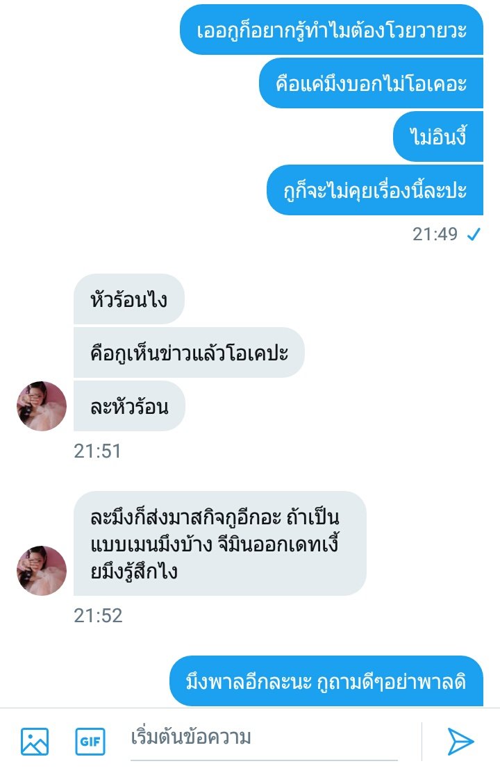 รีวิว by นต. tweet media