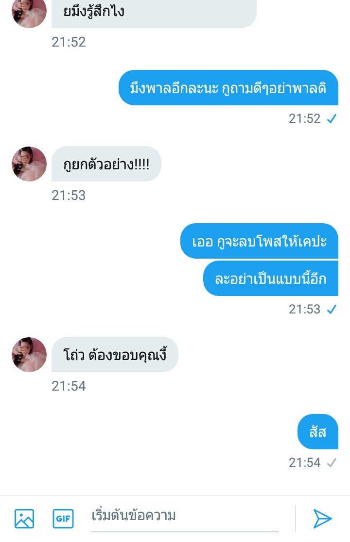 รีวิว by นต. tweet media