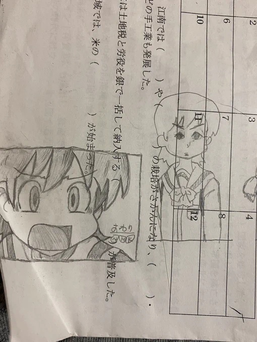 高校生の頃(5年前?)に描いた模写が出てきた
絵描き始めたのは去年からだと思ってたけどその前もたまに描いてたのかもしれない… 