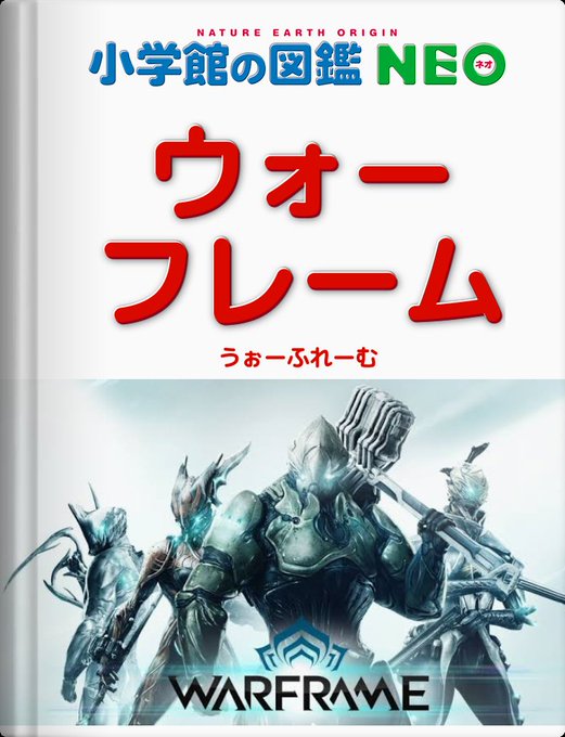 ニンジャなら無料のtwitterイラスト検索結果