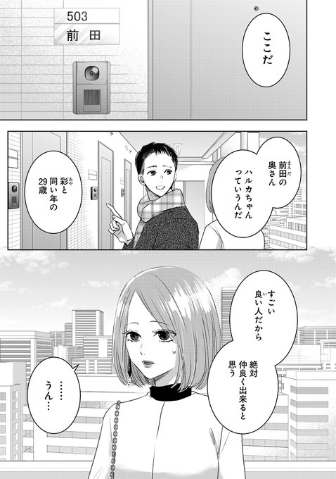 明日カノ を含むマンガ一覧 ツイコミ 仮 明日カノ を含むマンガ一覧 ツイコミ 仮