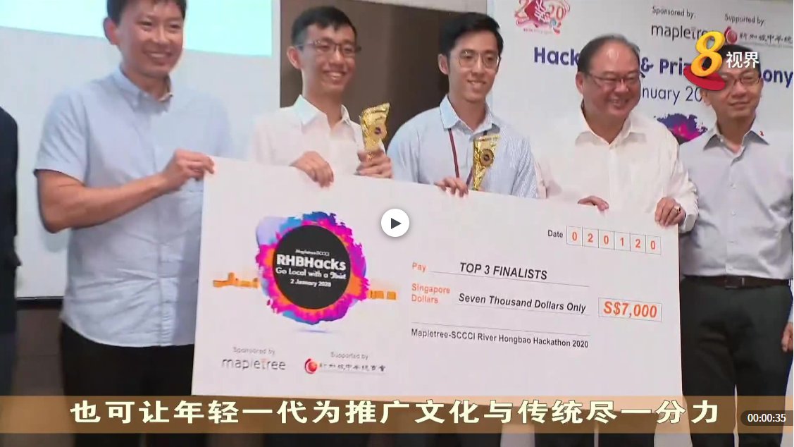 ch8newssg's tweet photo. 春到河畔编程马拉松比赛今年再度登场。打入决赛的九组当中，有三组获得7000元资金，在滨海湾浮动舞台设立摊位。https://t.co/b3bUI9ZY2C https://t.co/AE0i54ruAX