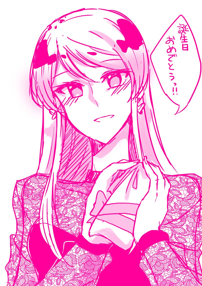 @when_sir お誕生日おめでとうございます! 
