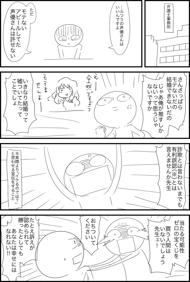 素直に祝ったほうが幸せになれる話 
