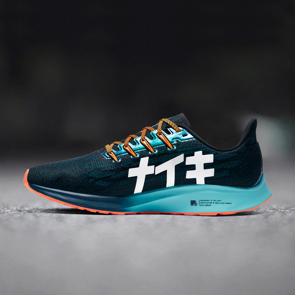 footlocker pegasus 36